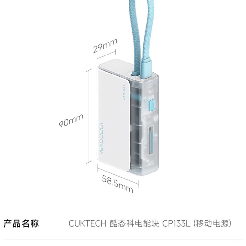 POWER BANK CUKTECH LPB100 (33W)