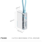 POWER BANK CUKTECH LPB100 (33W)